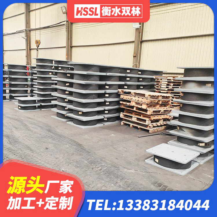 泗阳县HDR高阻尼支座厂家电话 泗阳县LNR600天然隔震支座什么价格 泗阳县高承载力耗能隔震支座 泗阳县矩形HDR高阻尼隔震支座 - 第1张