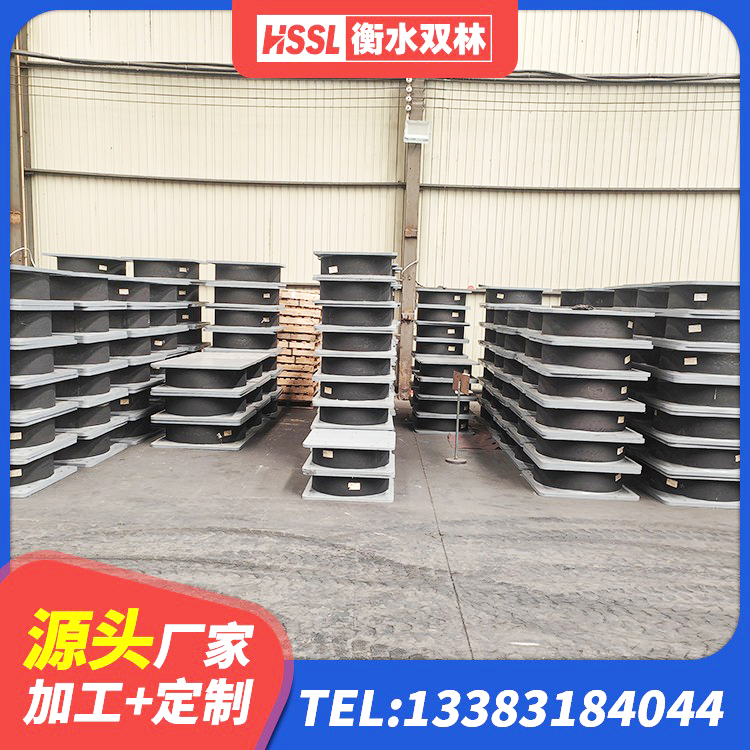 泗阳县HDR高阻尼支座厂家电话 泗阳县LNR600天然隔震支座什么价格 泗阳县高承载力耗能隔震支座 泗阳县矩形HDR高阻尼隔震支座 - 第5张
