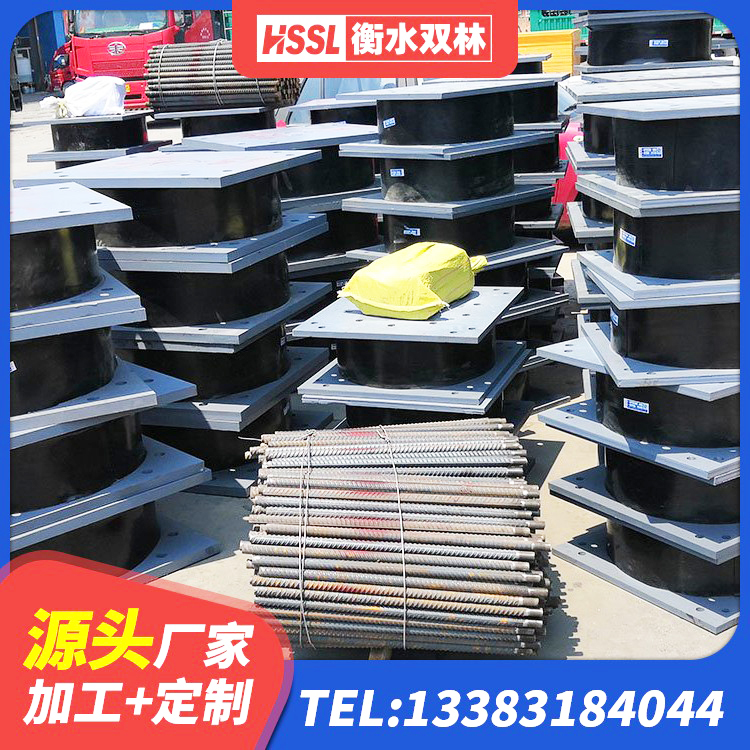 泗阳县圆形高阻尼隔震支座厂家电话 泗阳县LNRD-300建筑隔震支座源头工厂 泗阳县LRB支座厂家电话 泗阳县橡胶隔震支座LNR600生产厂家 - 第1张