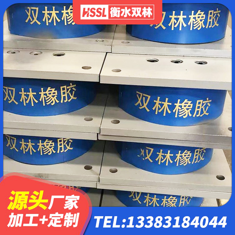 泗阳县LNR1500橡胶隔震支座源头工厂 泗阳县LRB1200铅芯支座什么价格 泗阳县J4Q铅芯隔震支座厂家 泗阳县水平力隔震橡胶支座 - 第4张