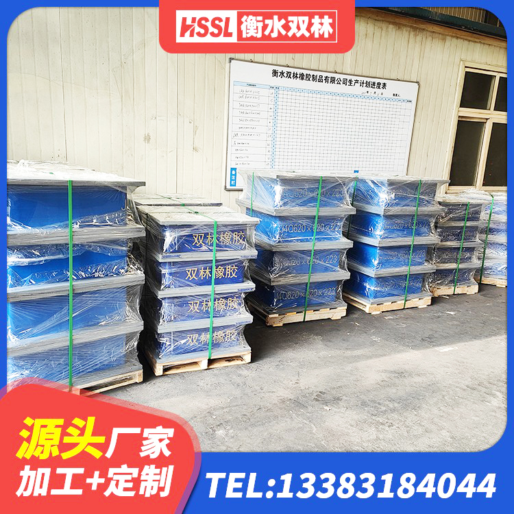 泗阳县建筑减震橡胶支座什么价格 泗阳县LNR抗震支座源头工厂 泗阳县房建橡胶抗震支座源头工厂 泗阳县LRB300铅芯隔震支座什么价格 - 第2张