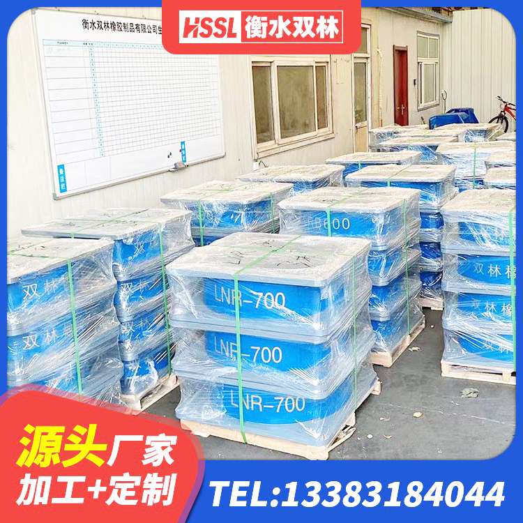 泗阳县水平力分散型隔震支座LNR厂家 泗阳县橡胶隔震支座产地厂家 泗阳县LNR600建筑隔震支座厂家电话 泗阳县建筑铅芯隔震支座LRB700-Ⅱ厂家 - 第2张