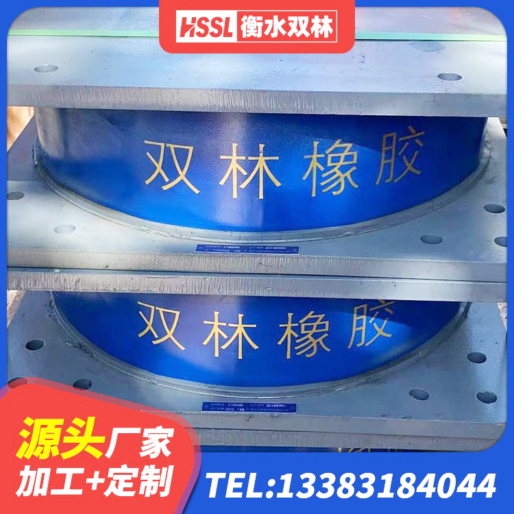 泗阳县LNR1500橡胶隔震支座源头工厂 泗阳县LRB1200铅芯支座什么价格 泗阳县J4Q铅芯隔震支座厂家 泗阳县水平力隔震橡胶支座 - 第7张