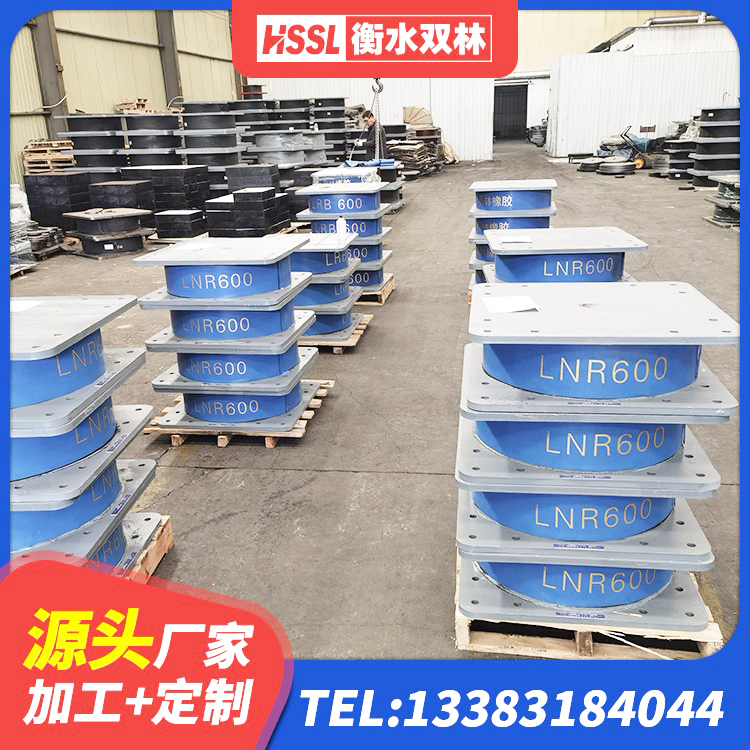 泗阳县LRB400成品铅芯橡胶隔震支座厂家 泗阳县LRB300铅芯隔震支座 泗阳县建筑隔震支座III型生产厂家 泗阳县隔震支座产品 - 第2张