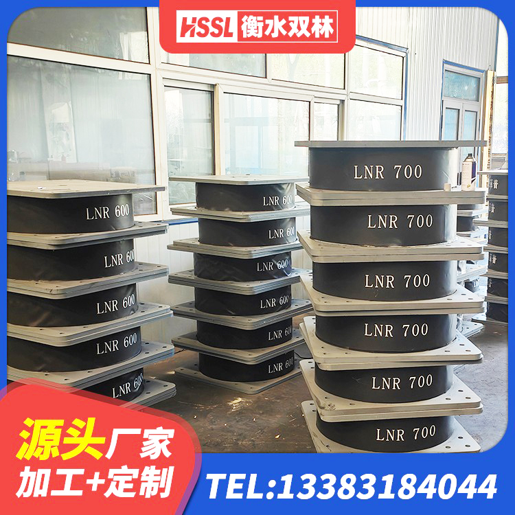 泗阳县建筑减震橡胶支座什么价格 泗阳县LNR抗震支座源头工厂 泗阳县房建橡胶抗震支座源头工厂 泗阳县LRB300铅芯隔震支座什么价格 - 第1张