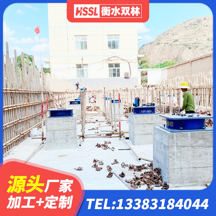 泗阳县HDR1400高阻尼隔震支座生产厂家 泗阳县隔震减震隔震支座厂家 泗阳县叠层橡胶隔震支座厂家电话 泗阳县隔震支座LNR800厂家 - 第5张