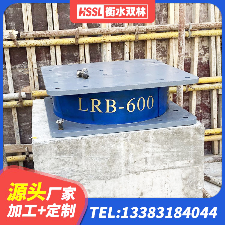 泗阳县HDR1400高阻尼隔震支座生产厂家 泗阳县隔震减震隔震支座厂家 泗阳县叠层橡胶隔震支座厂家电话 泗阳县隔震支座LNR800厂家 - 第4张