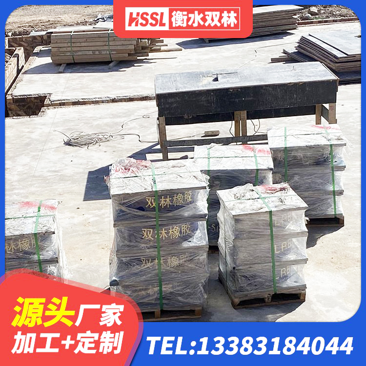 泗阳县抗震固定饺支座厂家 泗阳县高阻尼抗震支座 泗阳县HDR1400高阻尼橡胶支座多少钱 泗阳县建筑圆形隔震支座厂家 - 第6张