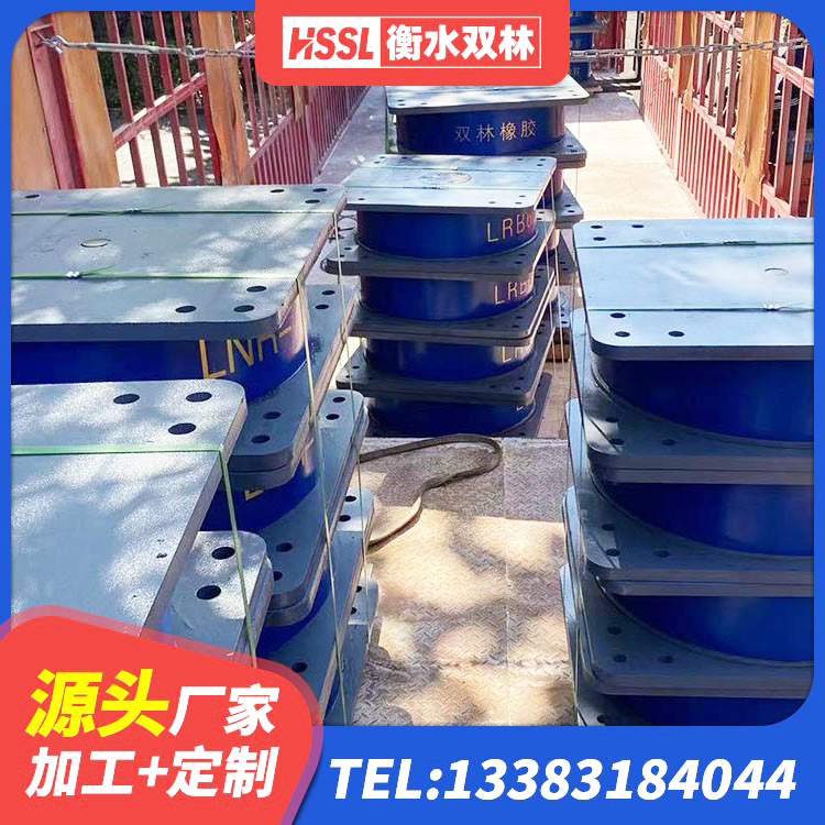 泗阳县水平力分散型隔震支座LNR厂家 泗阳县橡胶隔震支座产地厂家 泗阳县LNR600建筑隔震支座厂家电话 泗阳县建筑铅芯隔震支座LRB700-Ⅱ厂家 - 第6张
