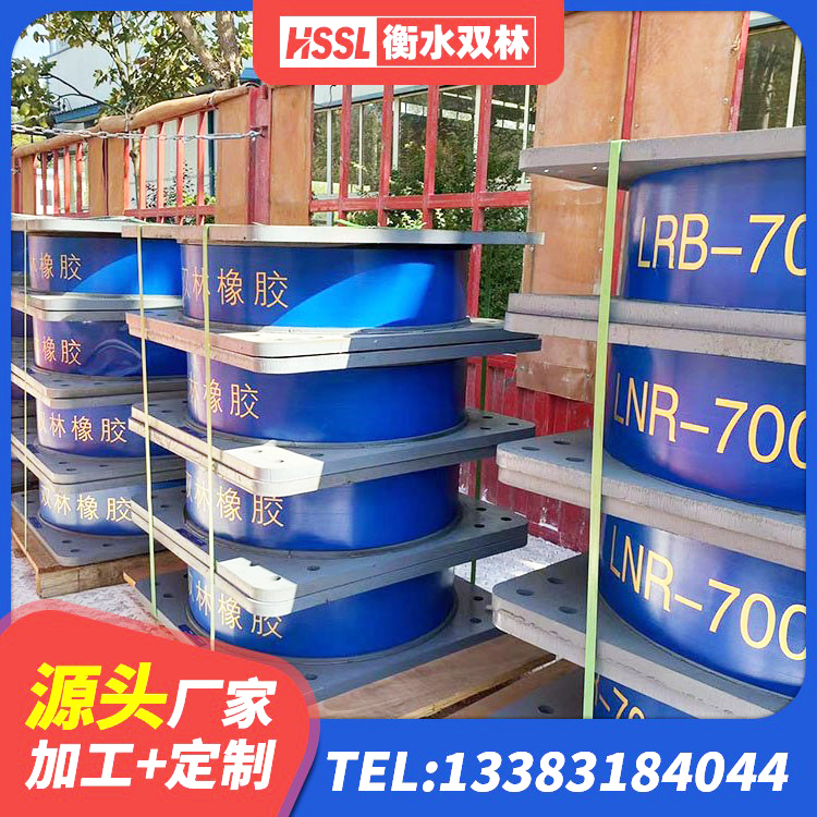 泗阳县建筑减震橡胶支座什么价格 泗阳县LNR抗震支座源头工厂 泗阳县房建橡胶抗震支座源头工厂 泗阳县LRB300铅芯隔震支座什么价格 - 第5张
