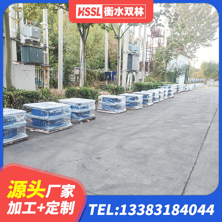 泗阳县圆形高阻尼隔震支座厂家电话 泗阳县LNRD-300建筑隔震支座源头工厂 泗阳县LRB支座厂家电话 泗阳县橡胶隔震支座LNR600生产厂家 - 第2张