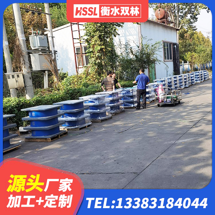 泗阳县隔振支座生产厂家 泗阳县建筑房子减震支座生产厂家 泗阳县HDR1500高阻尼支座生产厂家 泗阳县隔震减震支座厂家 - 第3张
