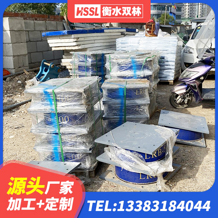泗阳县LRB400成品铅芯橡胶隔震支座厂家 泗阳县LRB300铅芯隔震支座 泗阳县建筑隔震支座III型生产厂家 泗阳县隔震支座产品 - 第3张